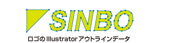 ロゴのアウトライン化図説